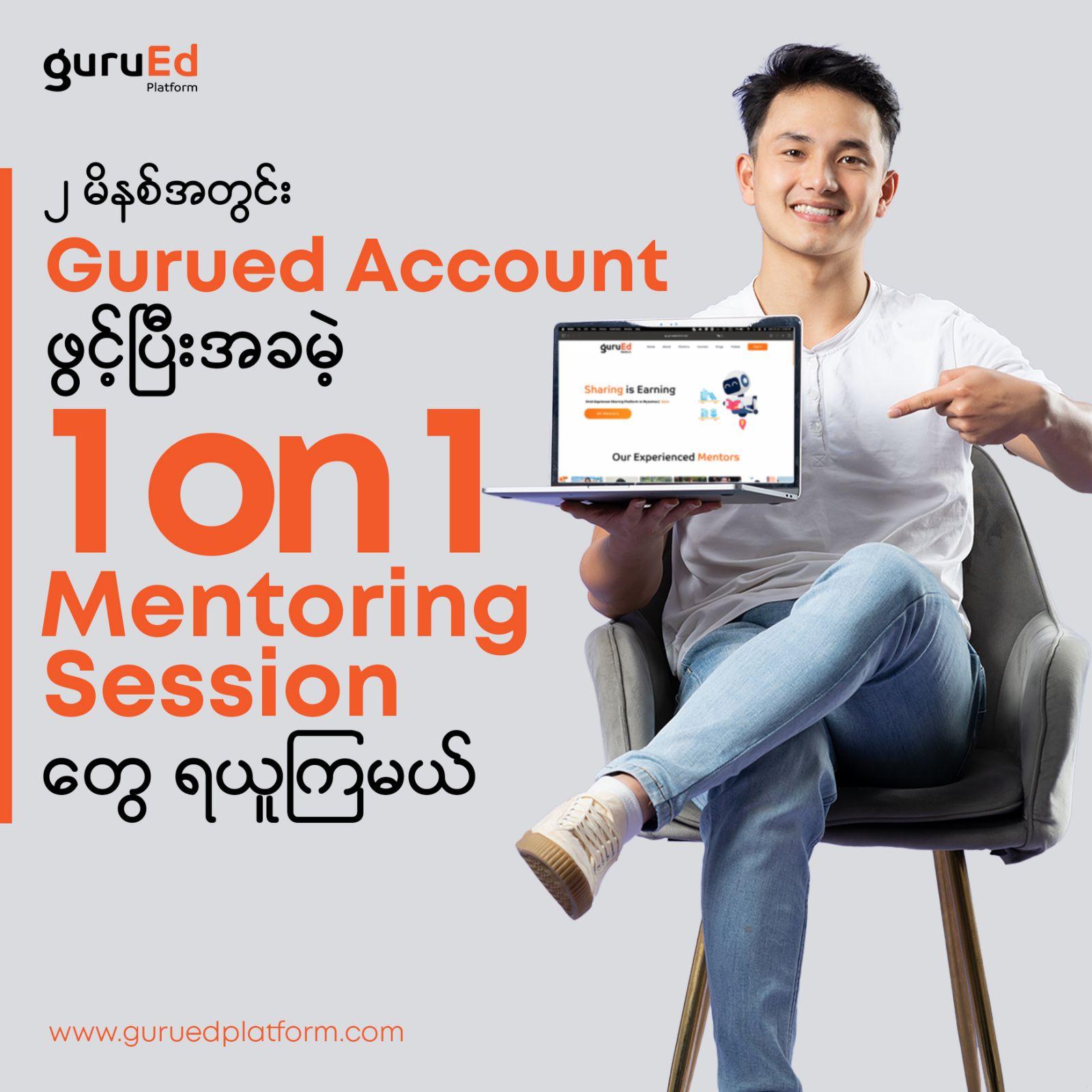 ထိုင်းမှာ Full time job မြန်မြန် ရဖို့ ဒီ 5 ချက် ကို ကြိုးစား ကြည့်ပါ